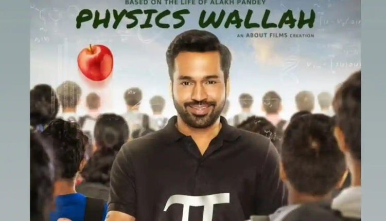 Physics wallah web series